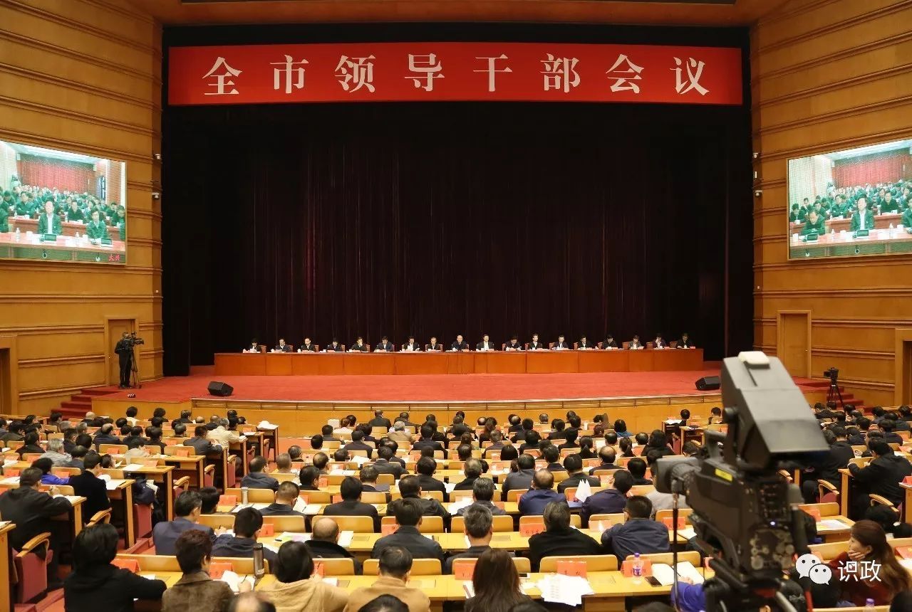 学习十九大精神,市委书记蔡奇划出哪些“必修课”?